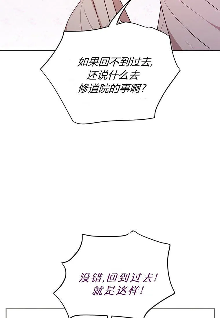 第01话 第67页
