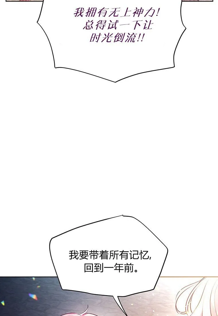 第01话 第69页