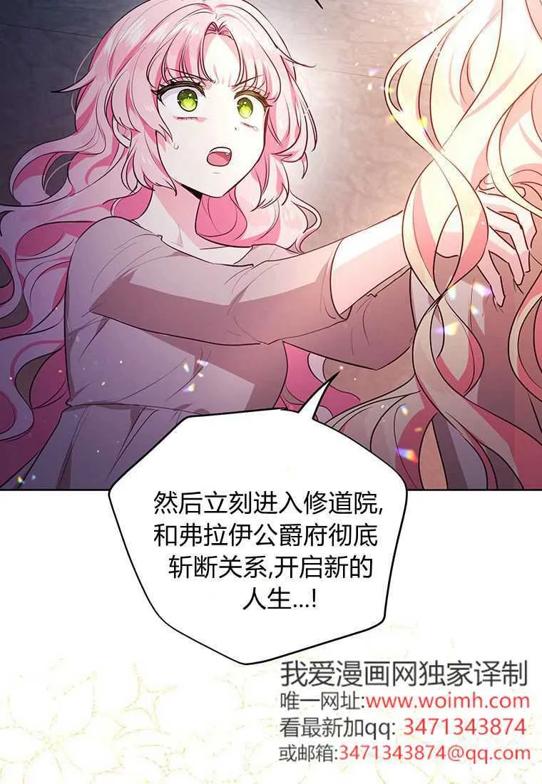 第01话 第70页