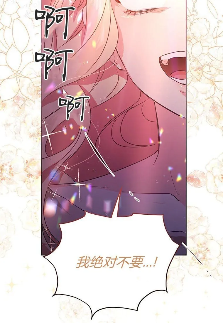第01话 第72页