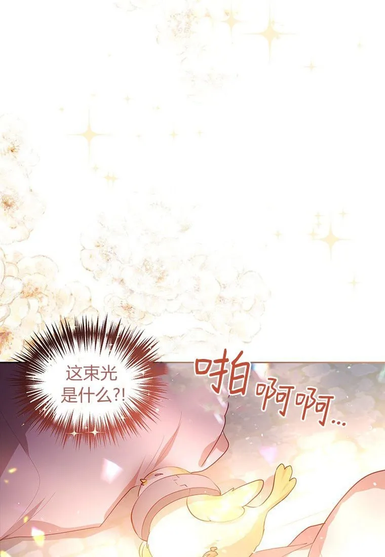 第01话 第73页