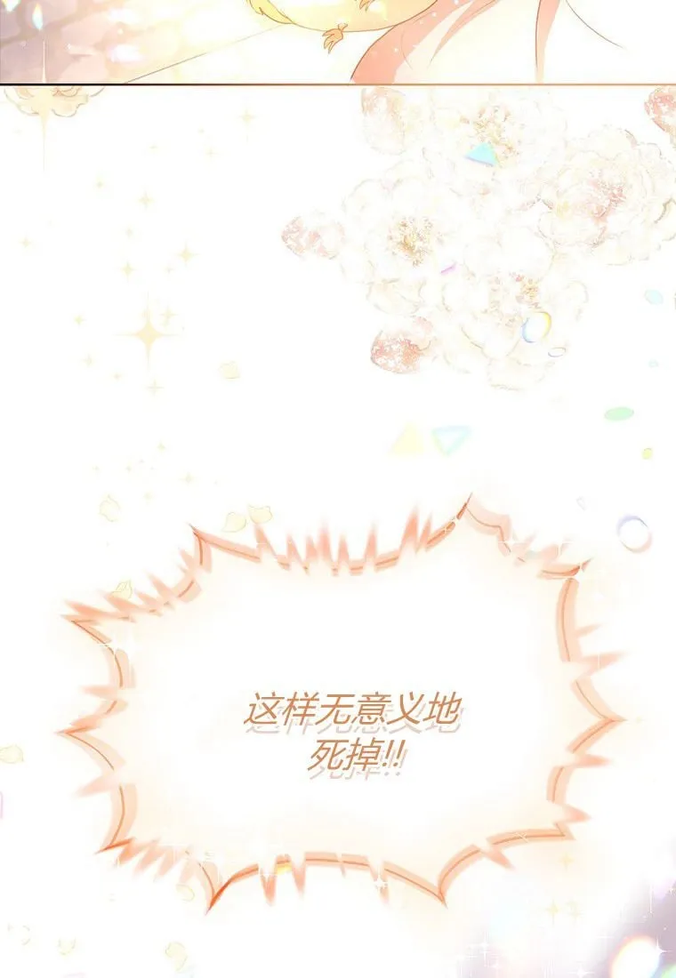 第01话 第74页
