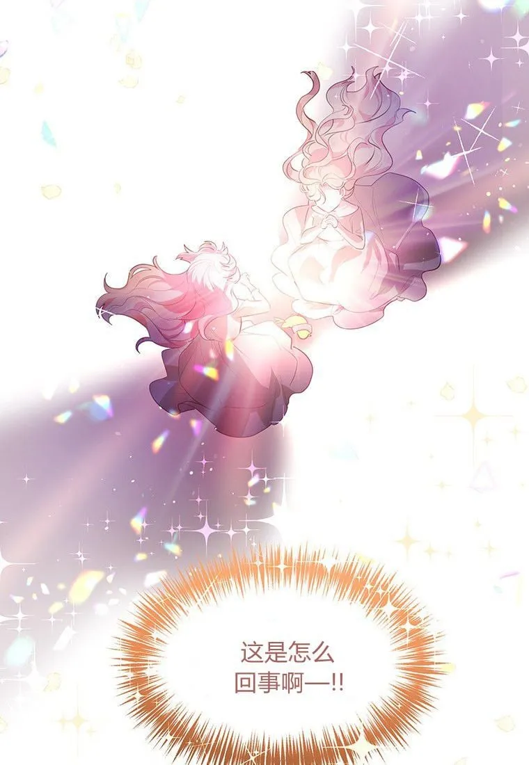 第01话 第75页
