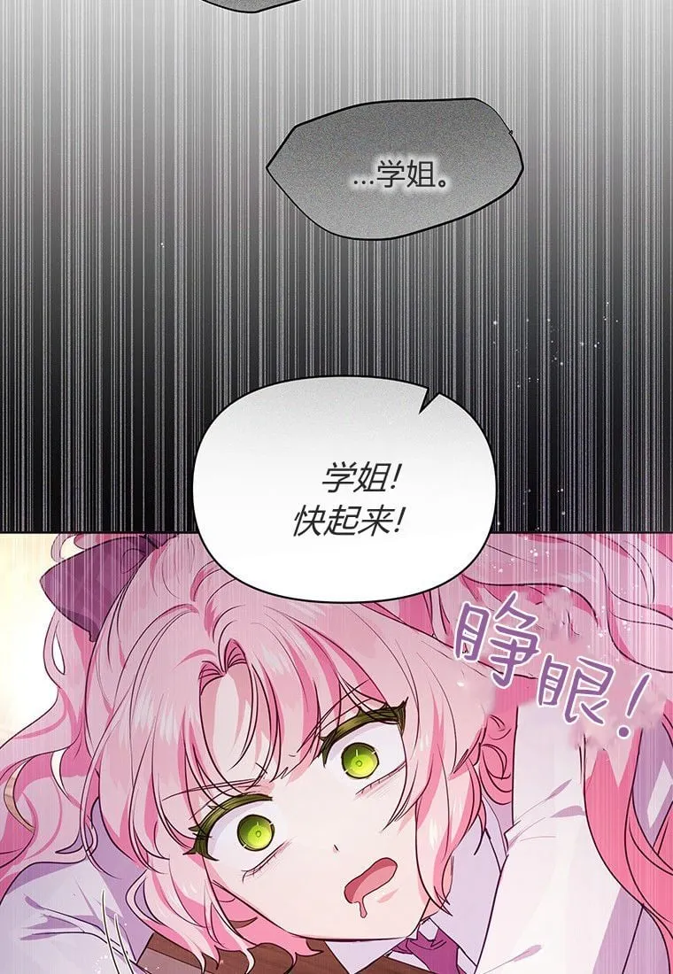 第01话 第77页