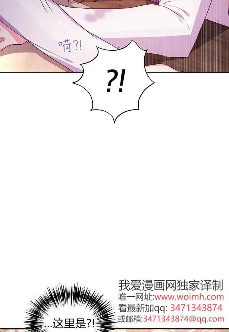 第01话 第78页