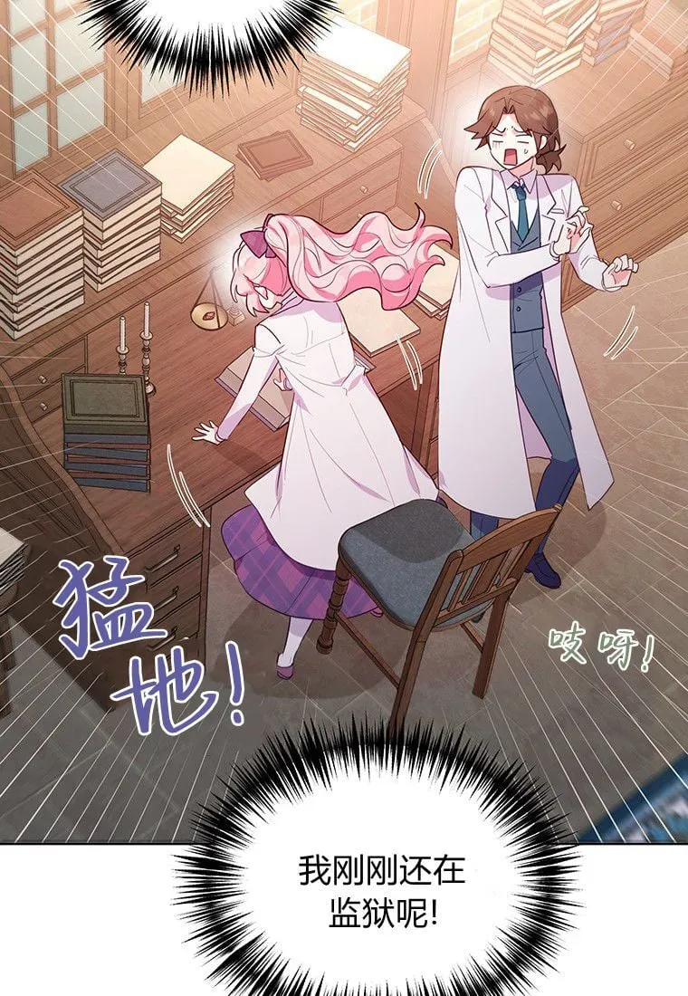 第01话 第79页