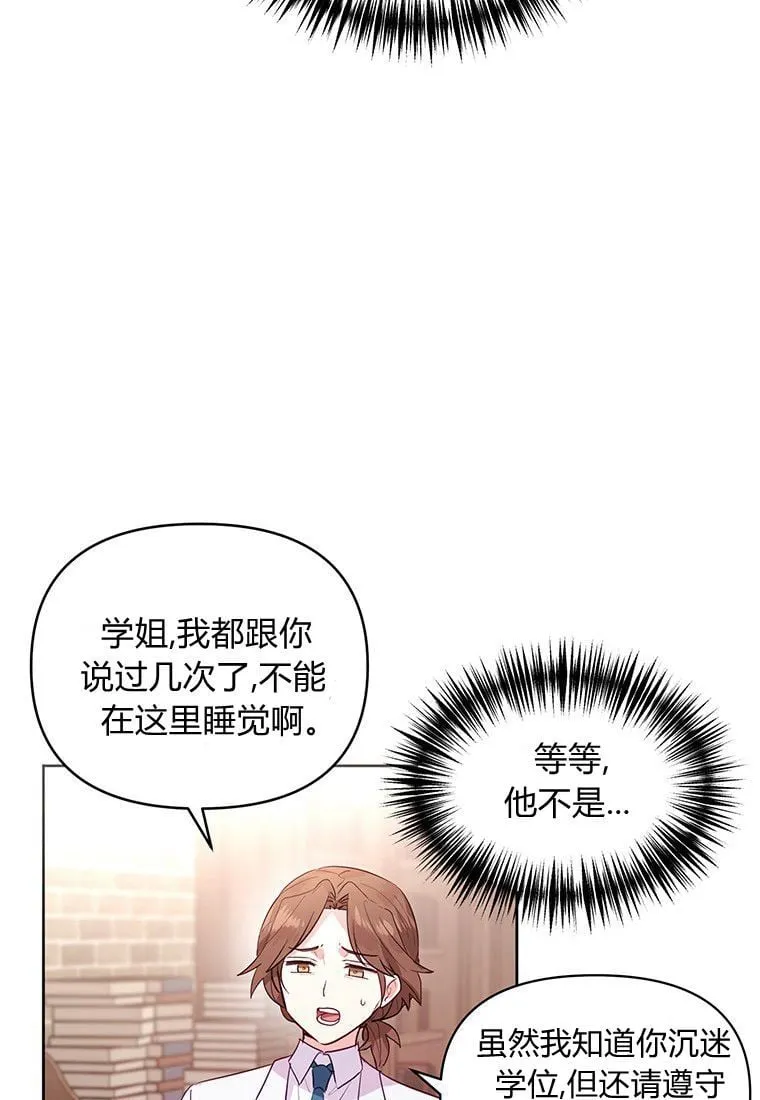 第01话 第80页