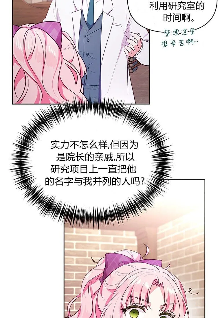 第01话 第81页