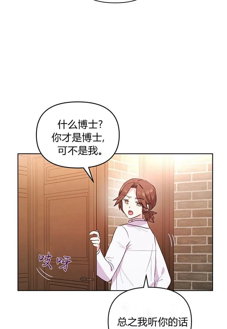 第01话 第85页