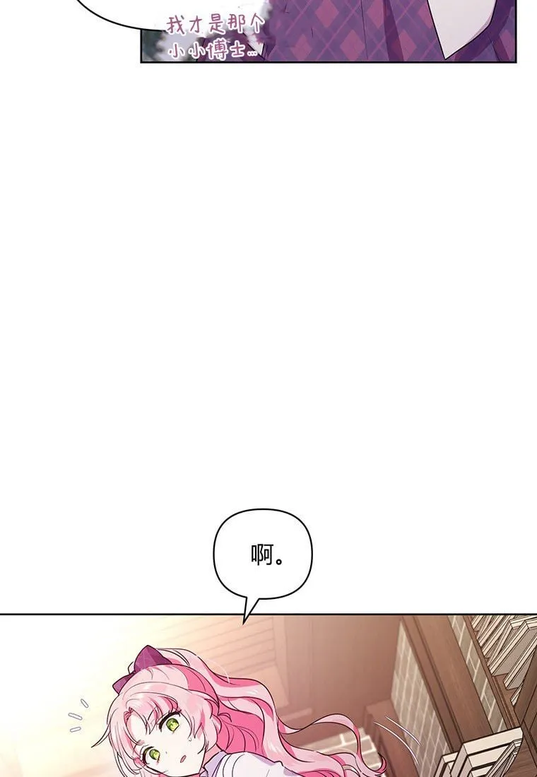 第01话 第88页