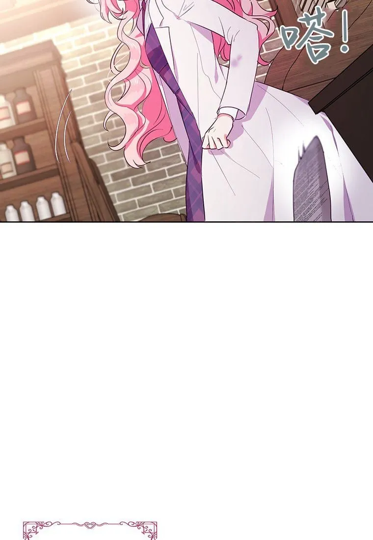 第01话 第89页