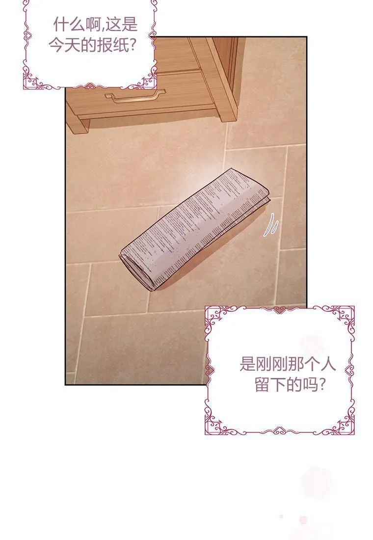 第01话 第90页