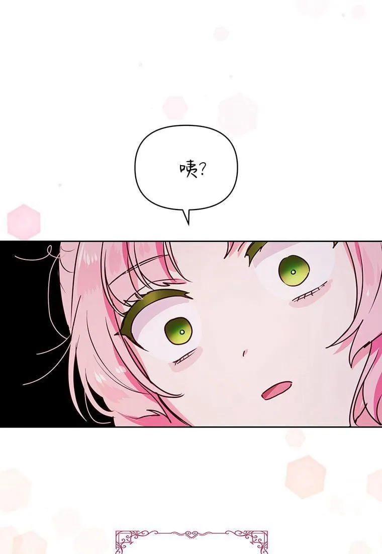 第01话 第91页