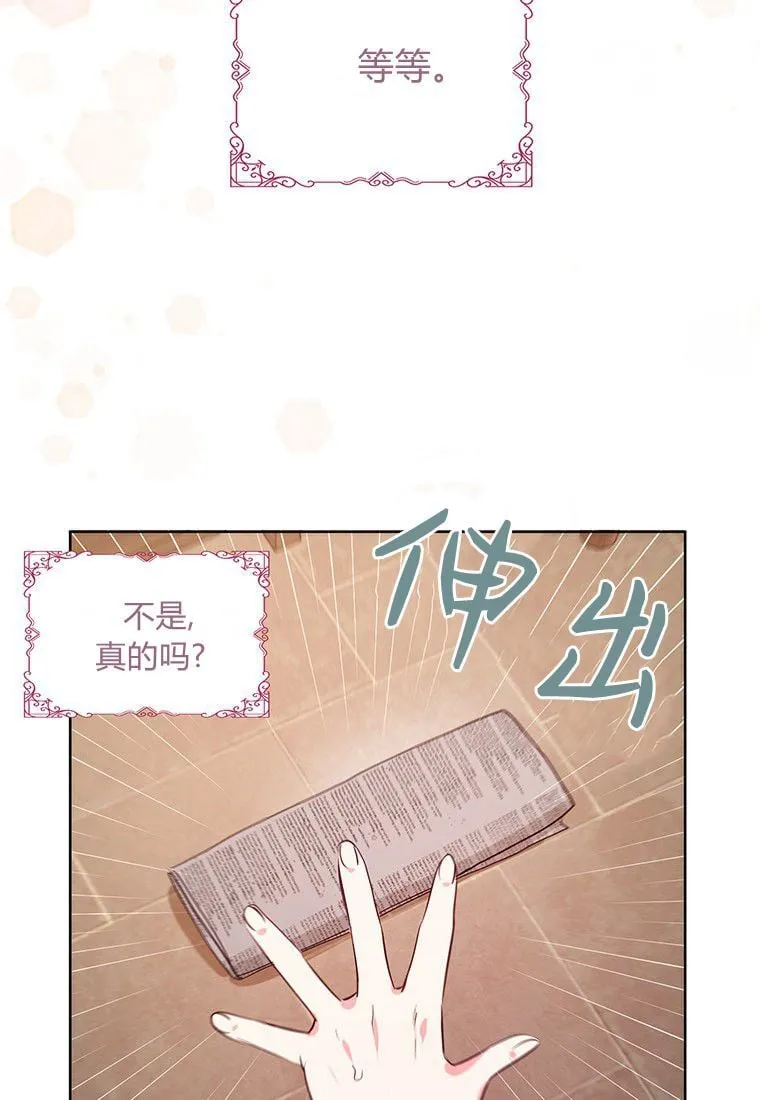 第01话 第92页