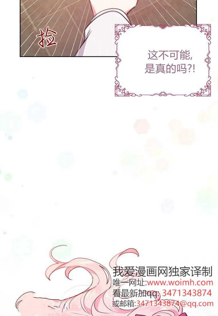 第01话 第93页