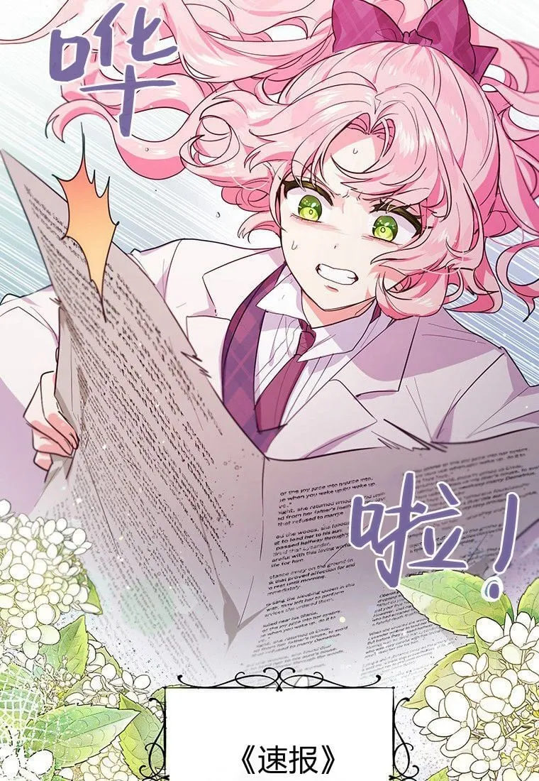 第01话 第94页