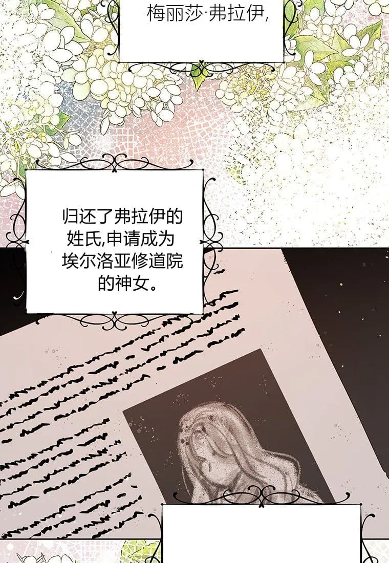 第01话 第95页