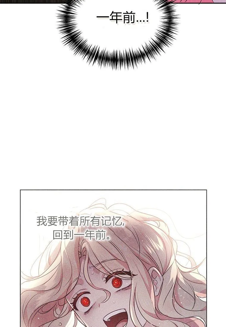 第01话 第98页