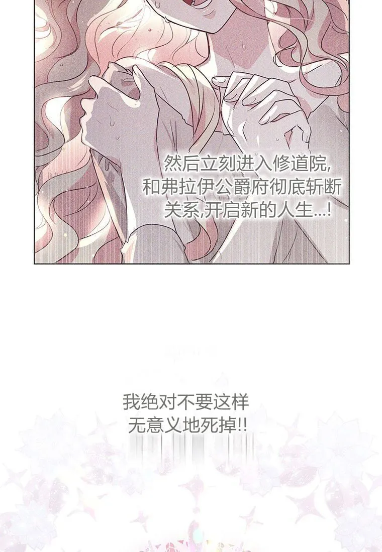 第01话 第99页