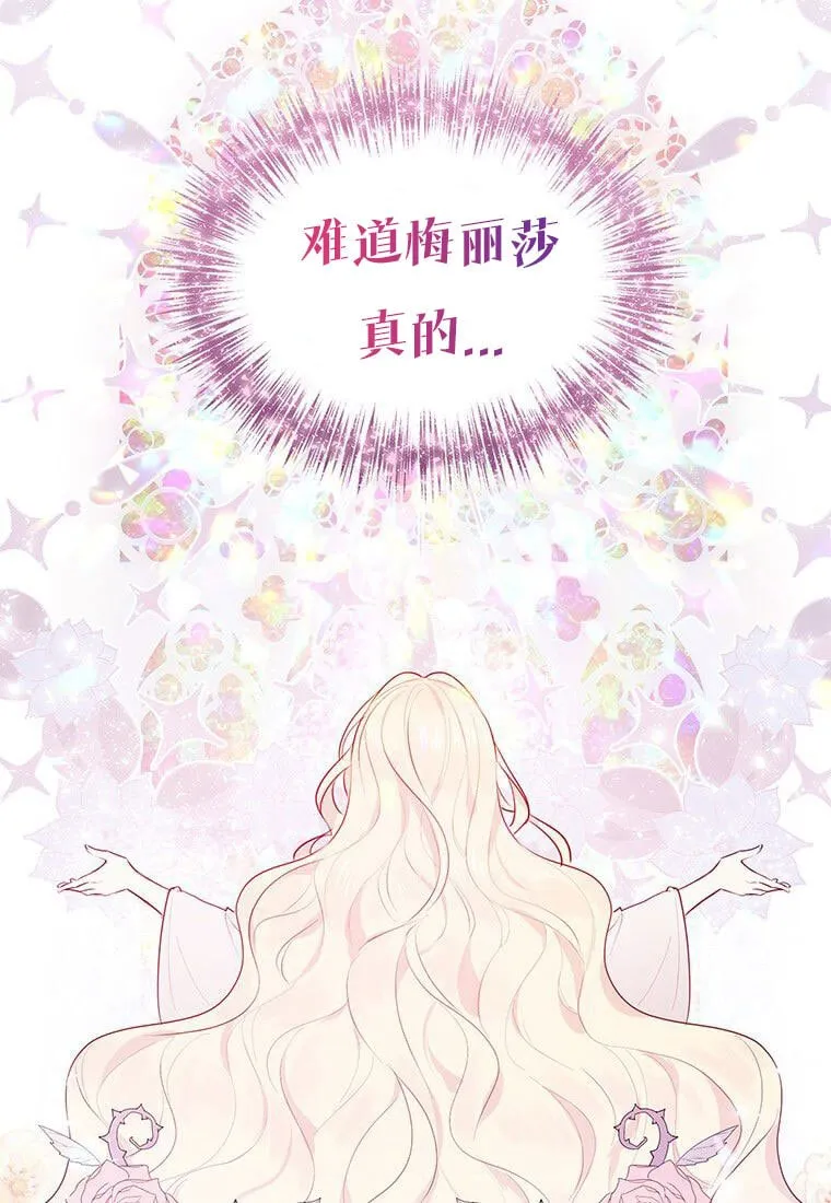 第01话 第100页