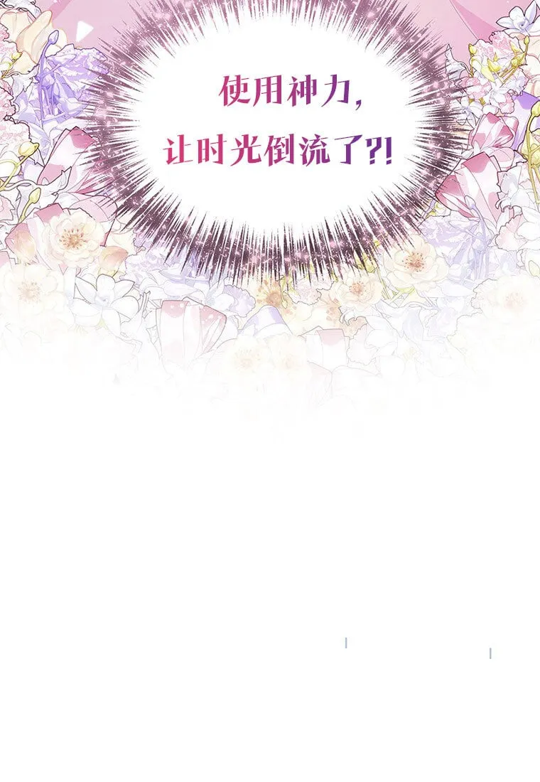 第01话 第102页