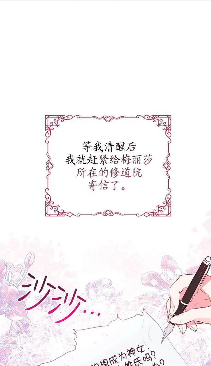 第02话 第2页