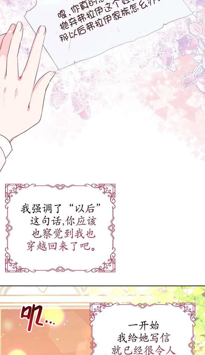 第02话 第3页
