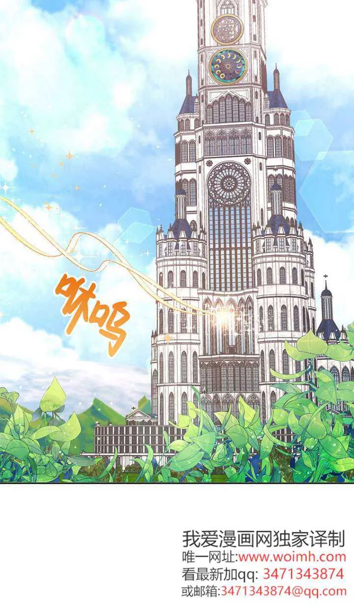 第02话 第9页