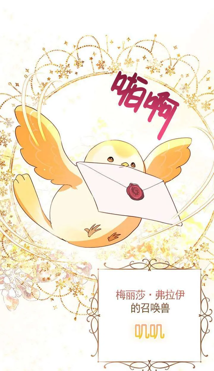 第02话 第10页