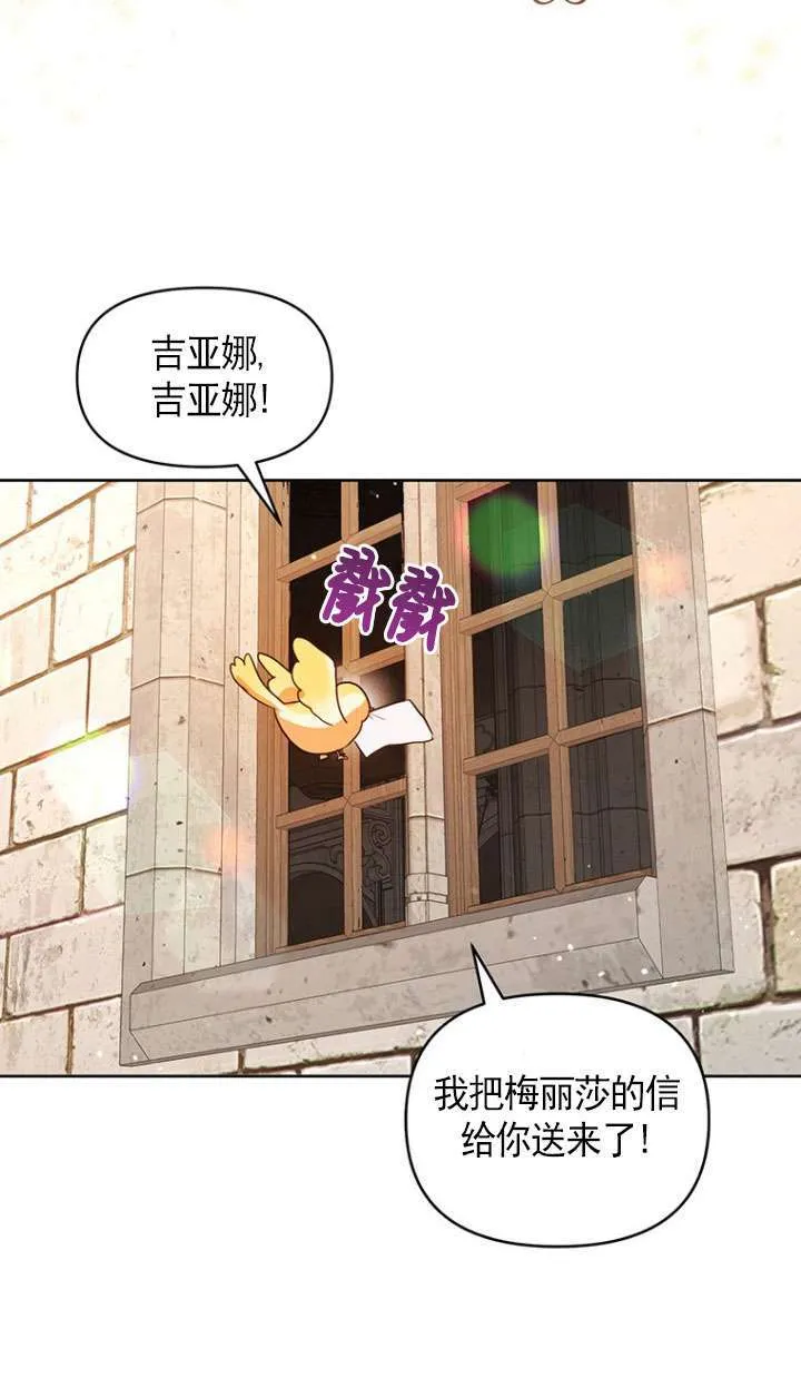 第02话 第11页