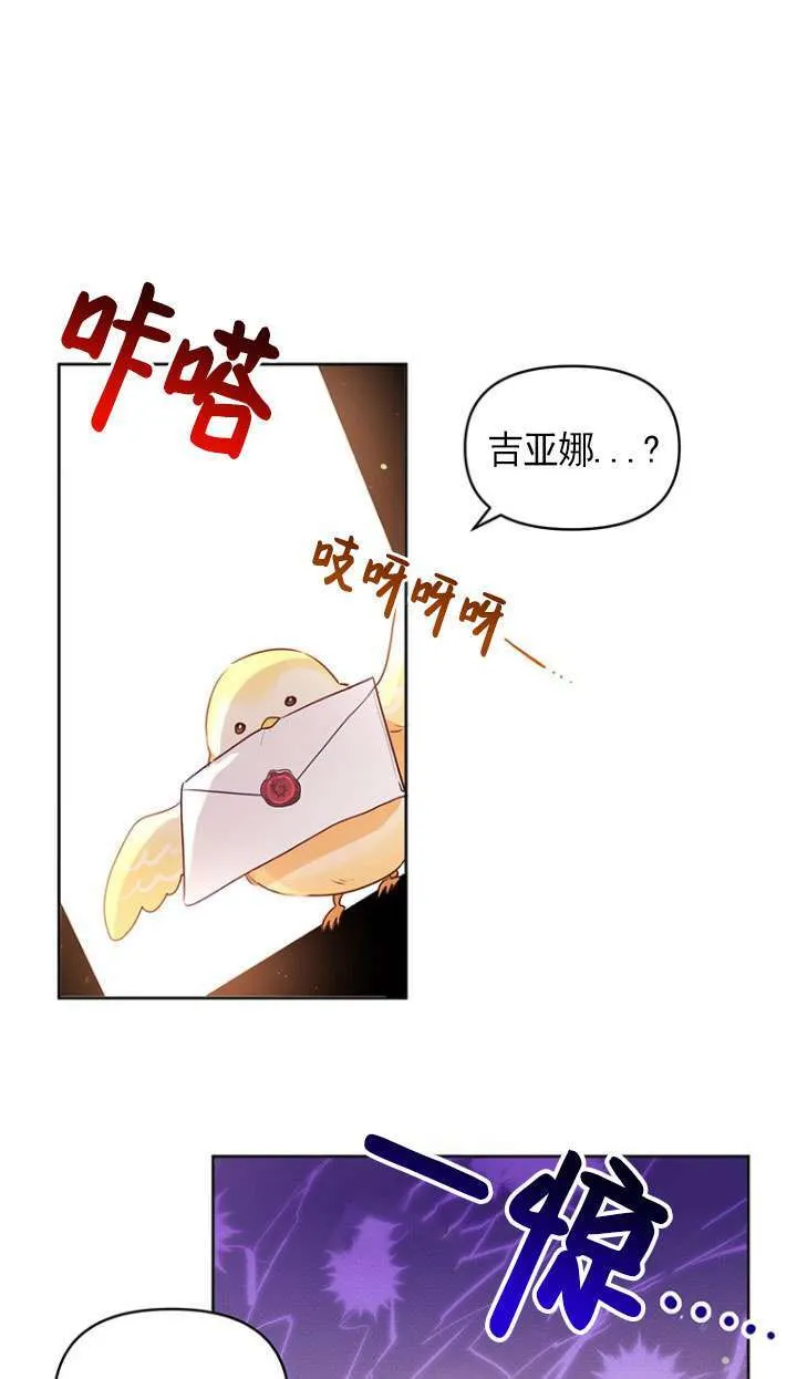 第02话 第12页