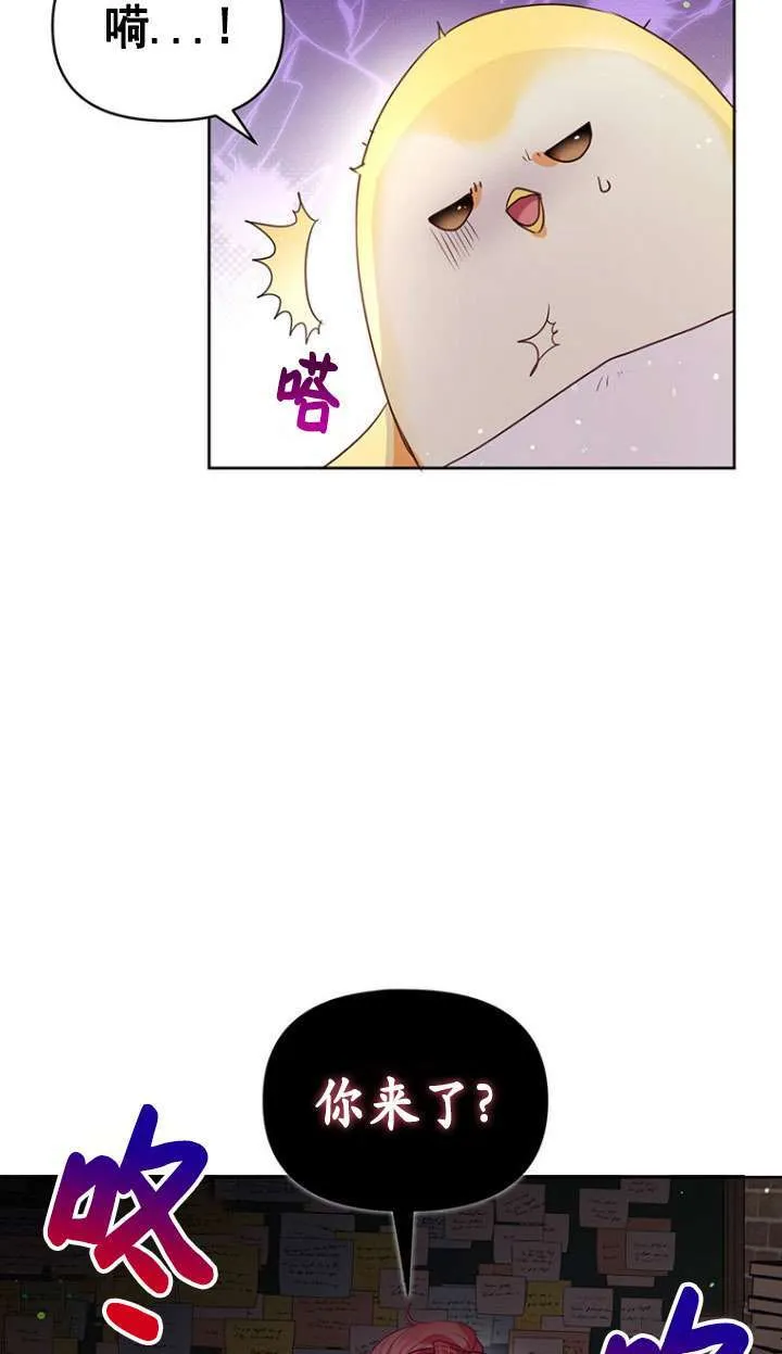 第02话 第13页