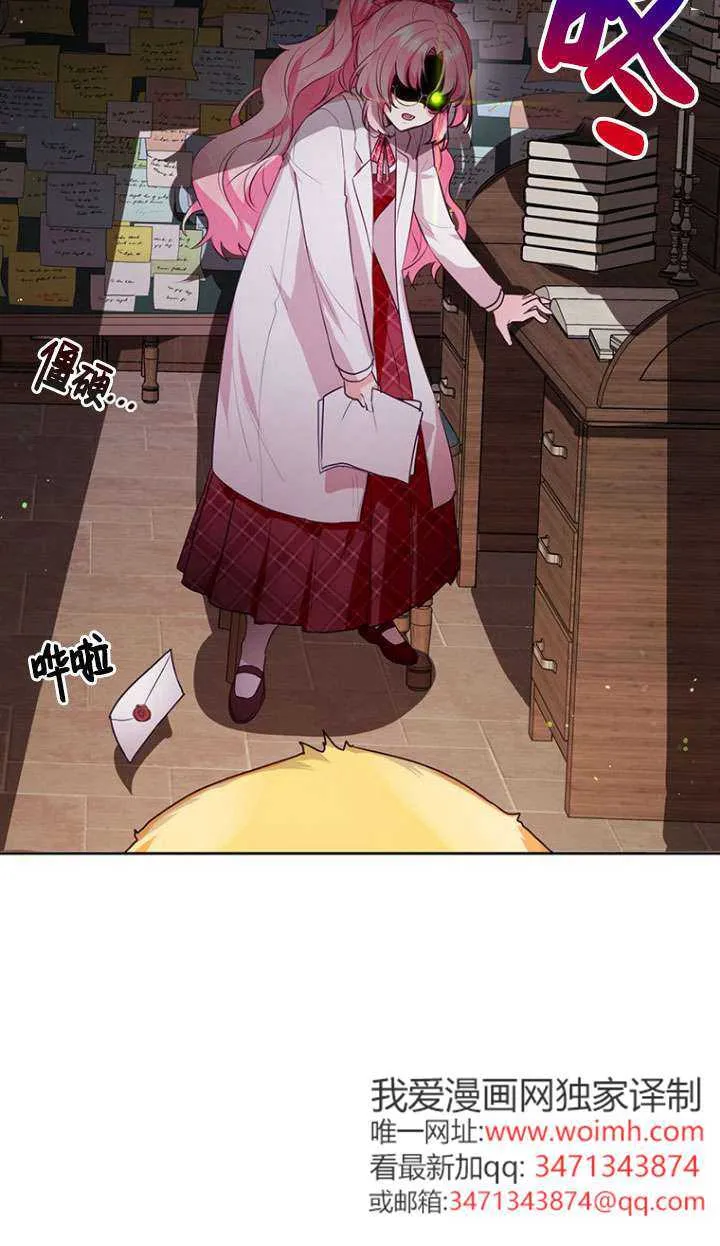 第02话 第14页