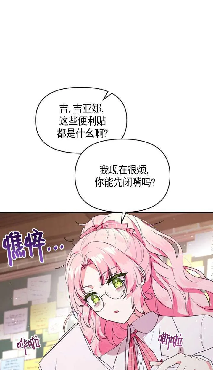 第02话 第15页