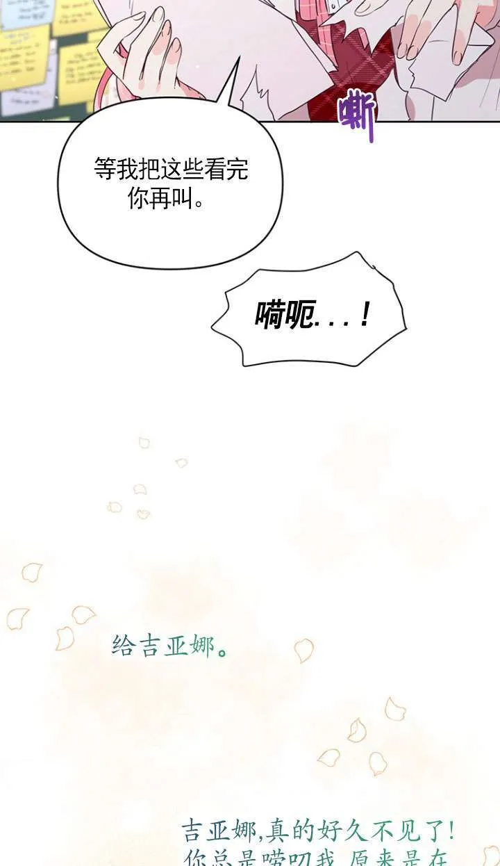 第02话 第16页
