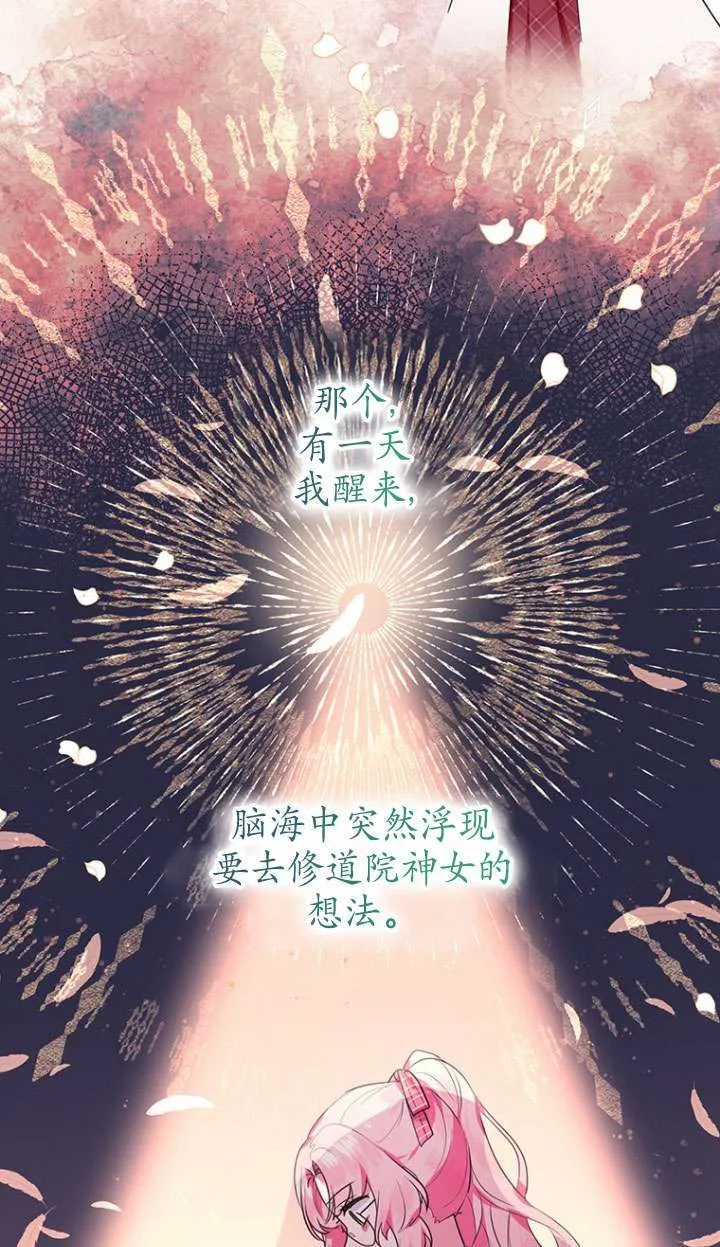 第02话 第19页