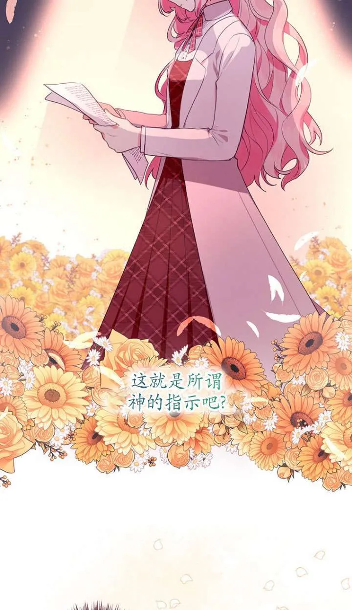 第02话 第20页