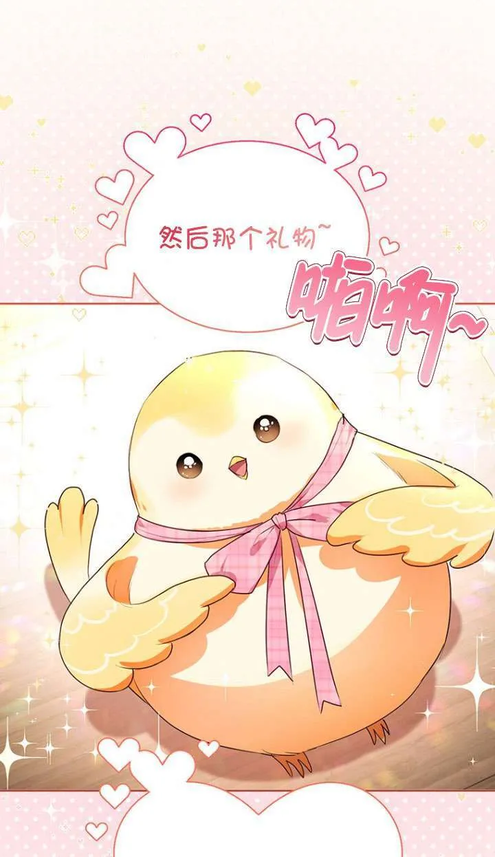 第02话 第24页
