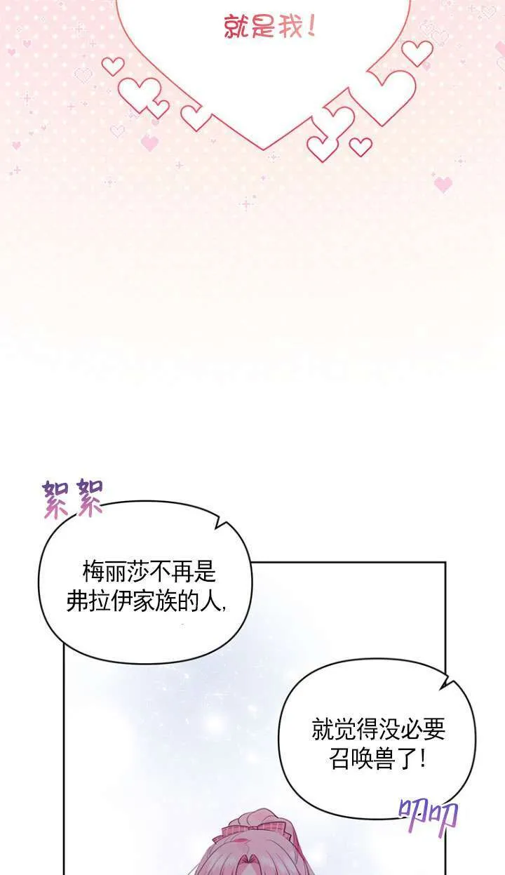 第02话 第25页