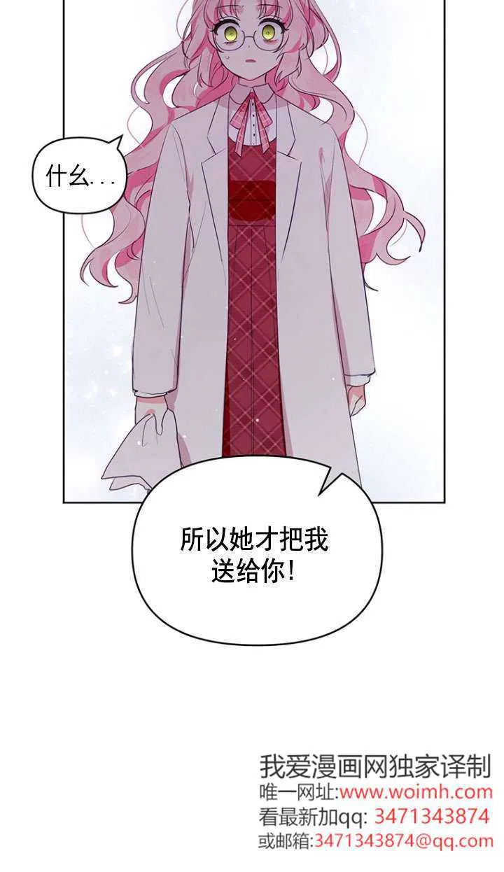 第02话 第26页