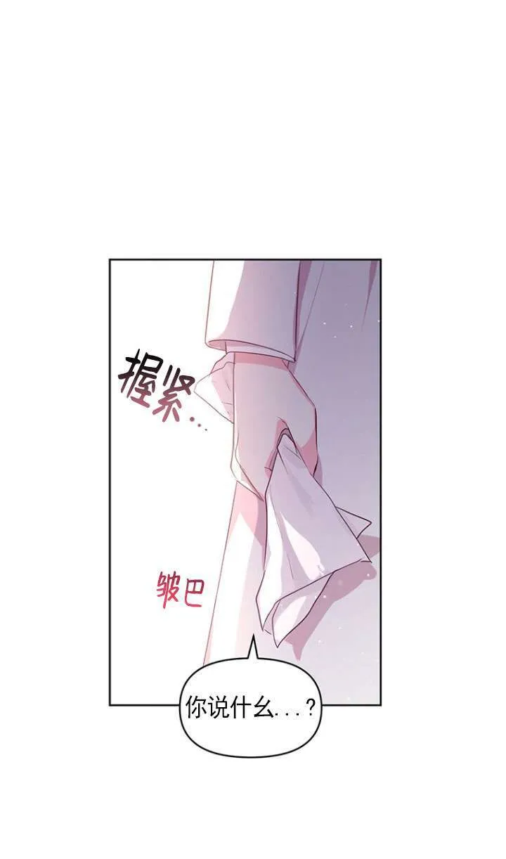 第02话 第27页