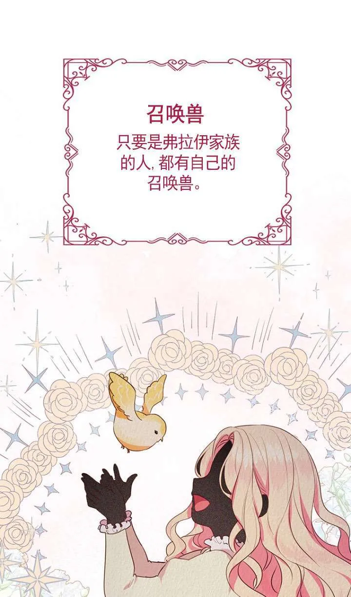 第02话 第28页