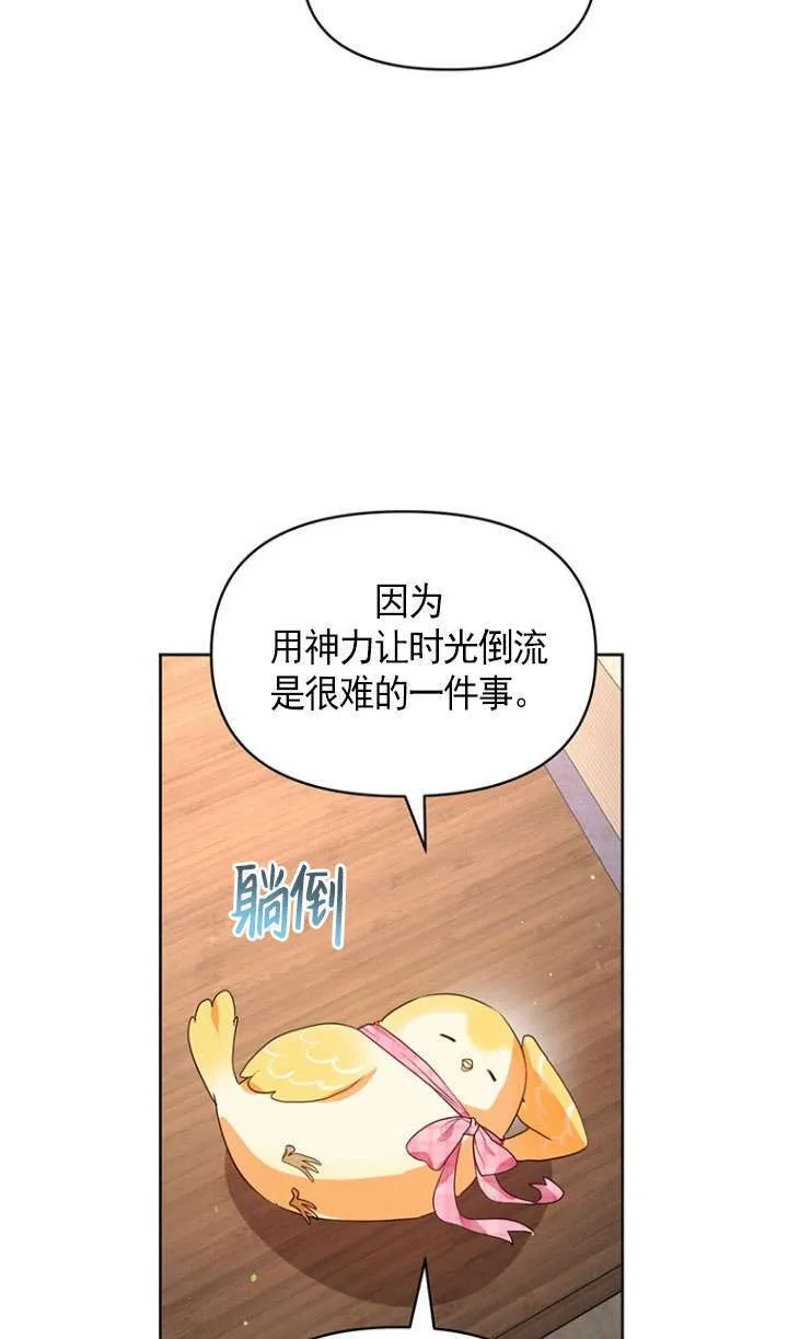 第02话 第32页