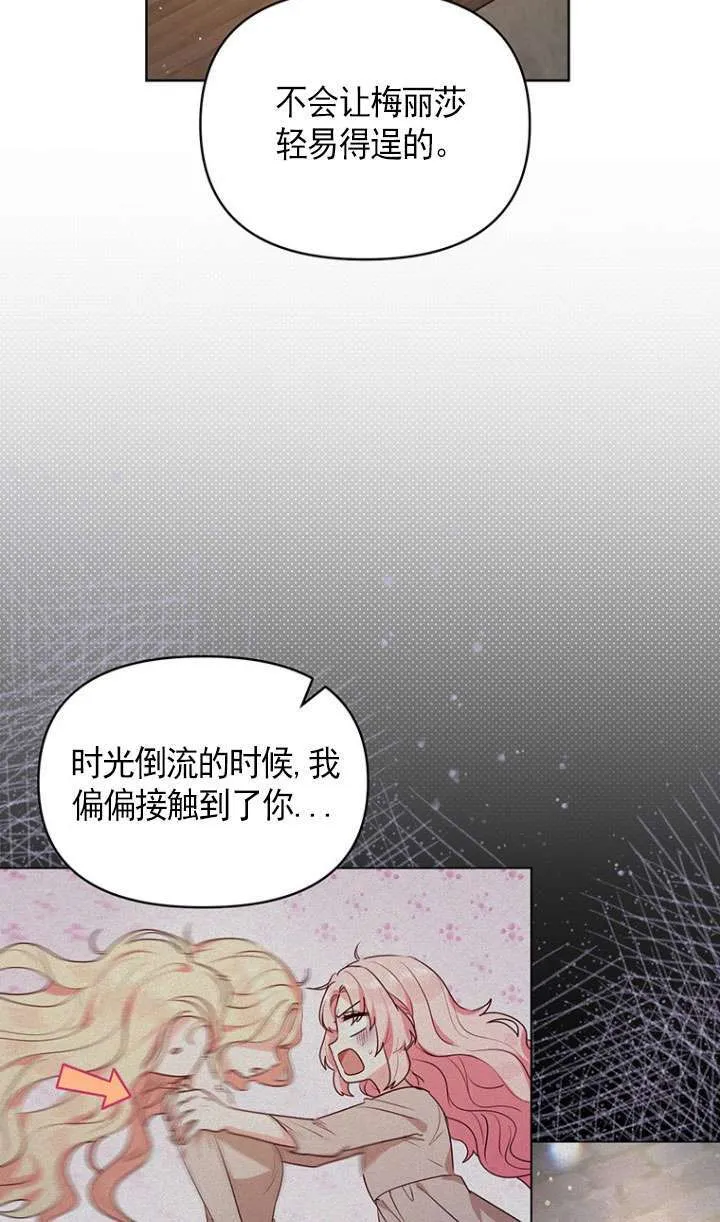 第02话 第33页