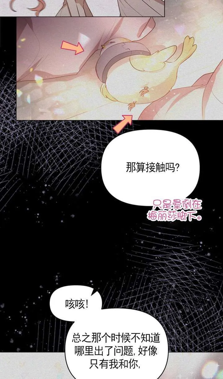第02话 第34页
