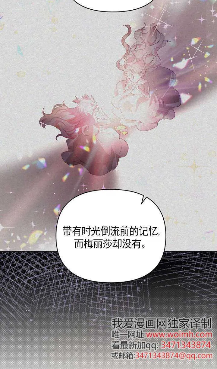 第02话 第35页