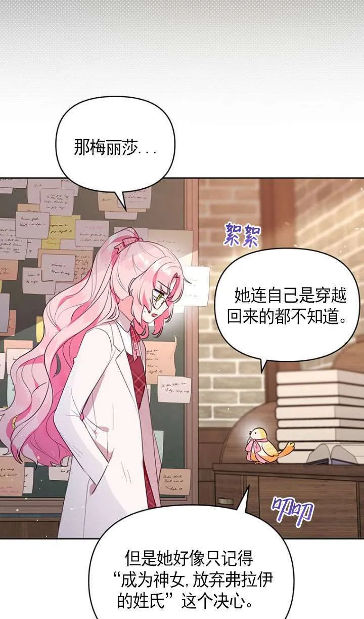 第02话 第36页