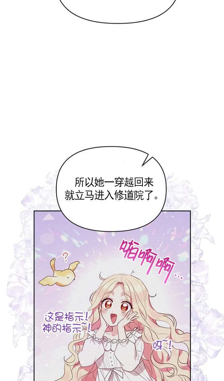 第02话 第37页