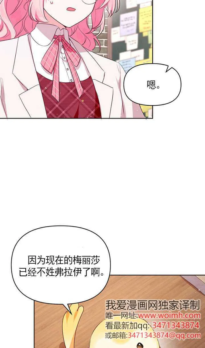 第02话 第39页