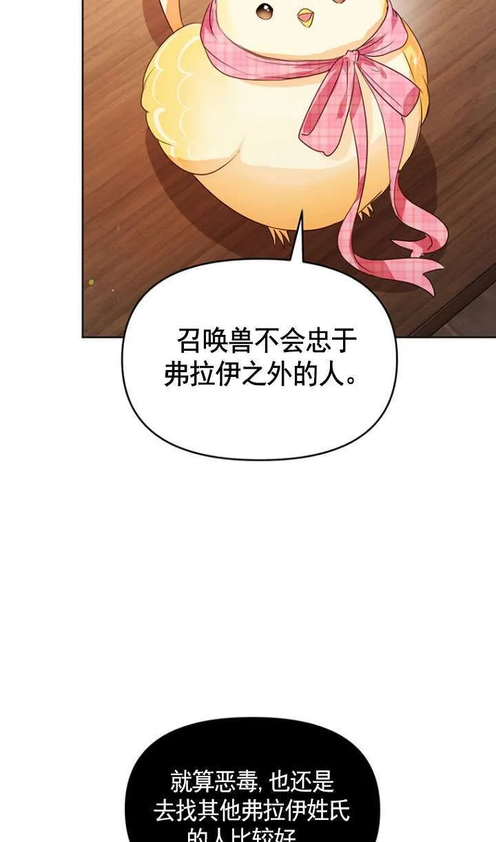 第02话 第40页